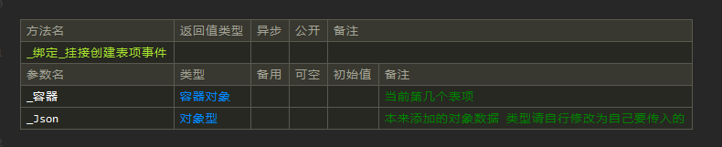 QQ20241111-231232.png